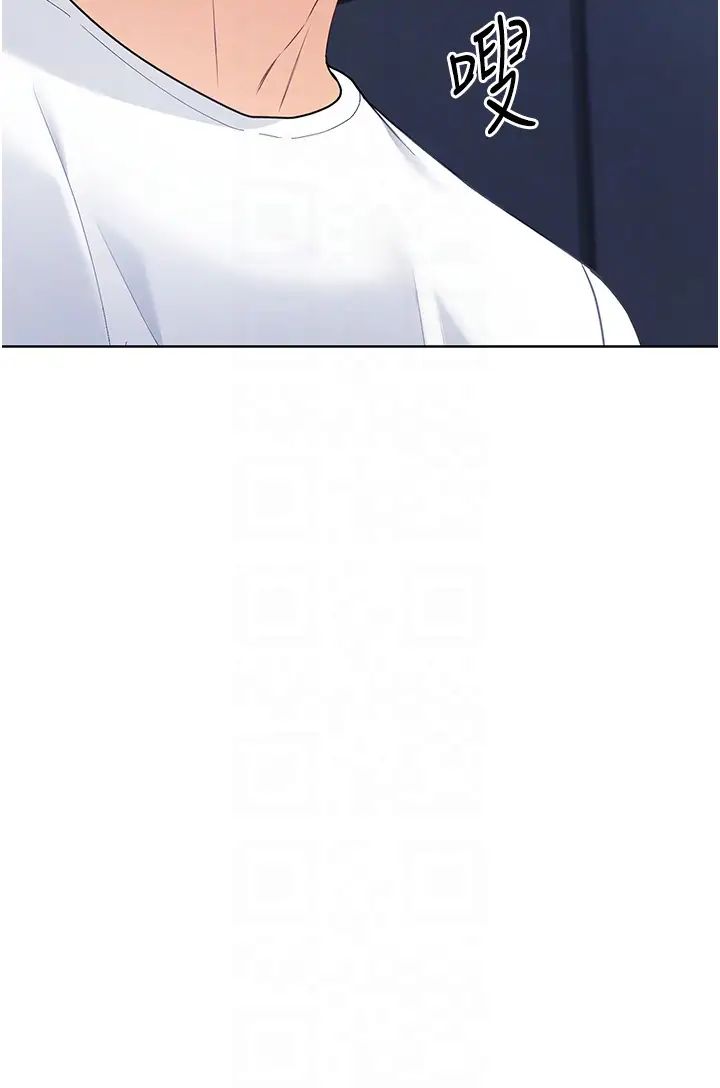 Setup!排球少女第3话-让我看看妳的诚意