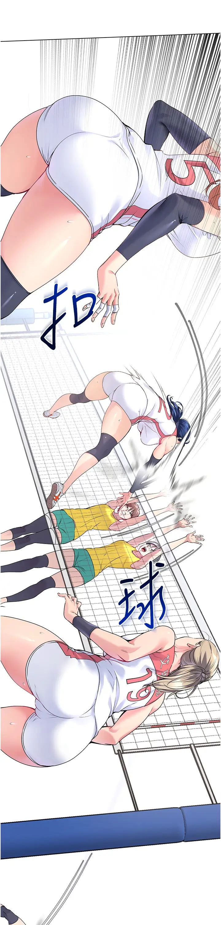 Setup!排球少女第4话-帮我口,我就还妳身体