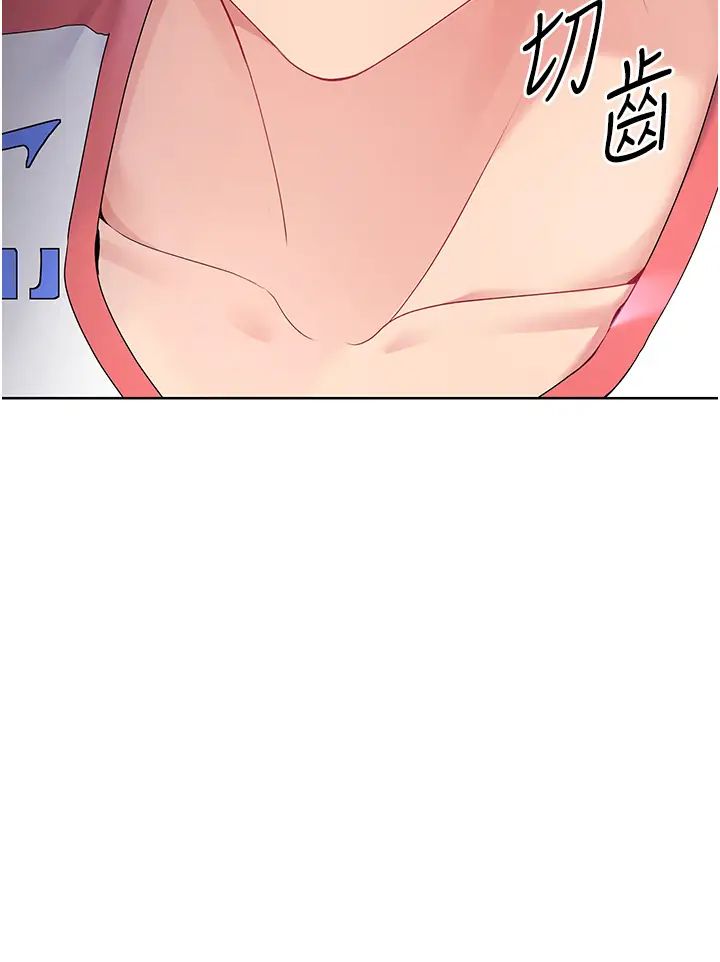 Setup!排球少女第4话-帮我口，我就还妳身体