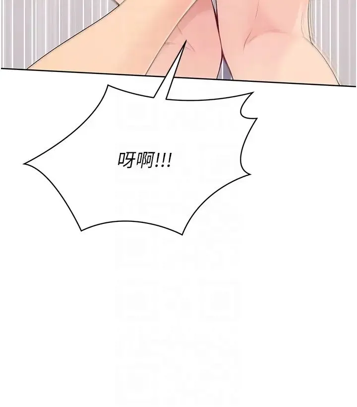 Setup!排球少女第5話-賭上職業生涯的口交