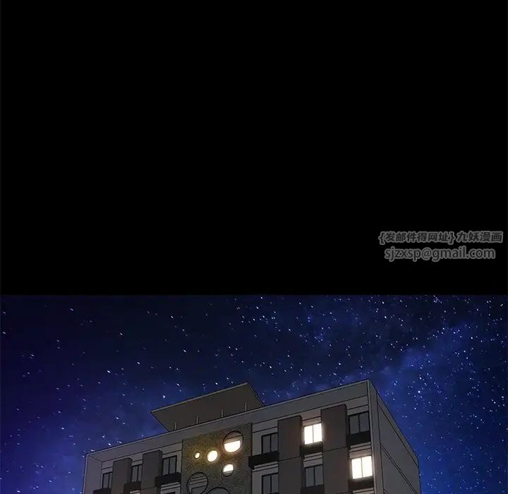 甜蜜的假期第1話