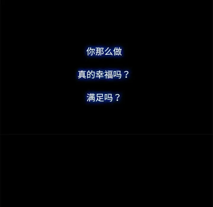 甜蜜的假期第1話