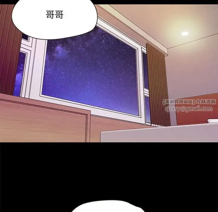 甜蜜的假期第1話
