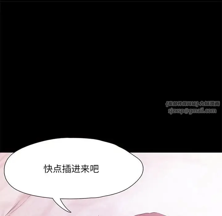 甜蜜的假期-第1话 - 图片 17