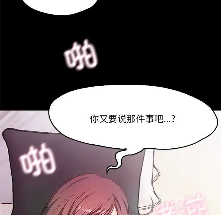 甜蜜的假期第1話