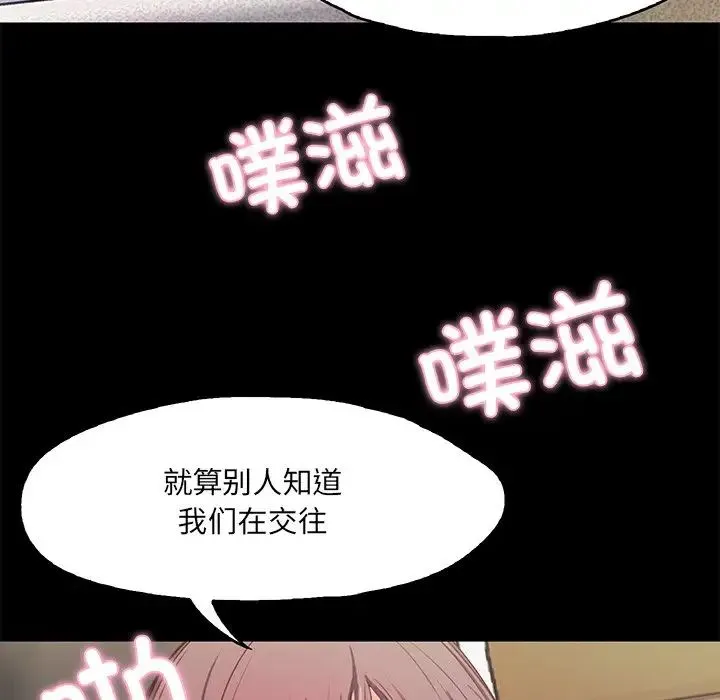甜蜜的假期第1話