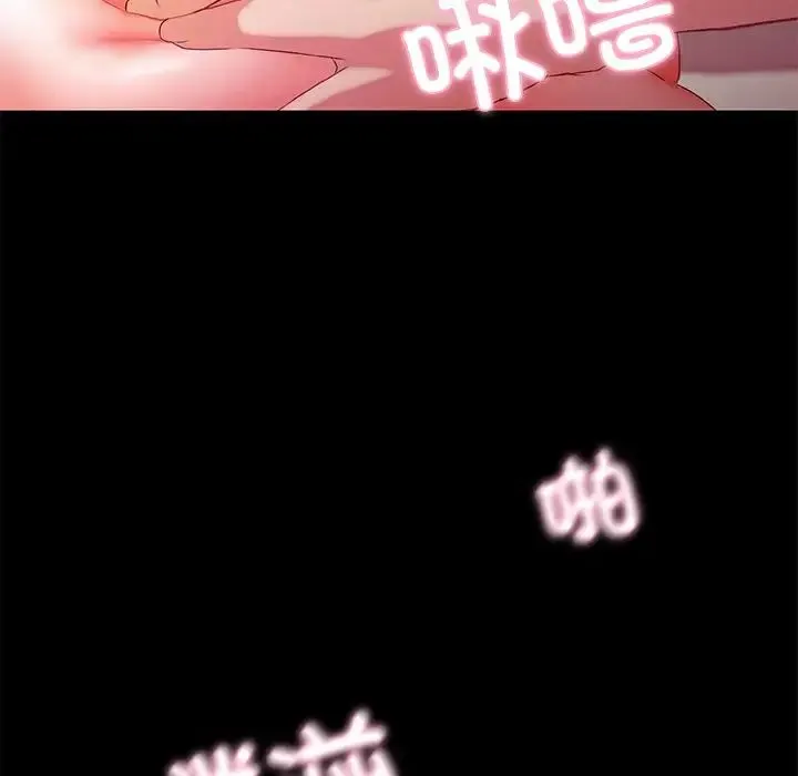 甜蜜的假期-第1话 - 图片 39