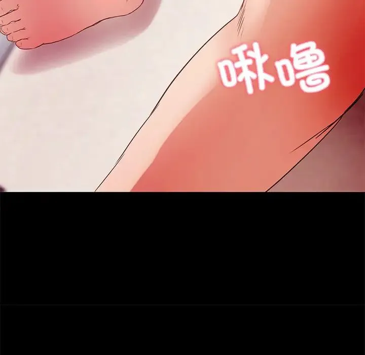 甜蜜的假期-第1话 - 图片 56
