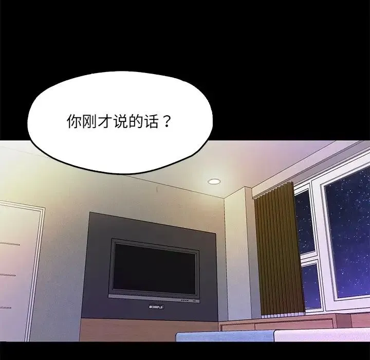 甜蜜的假期第1話