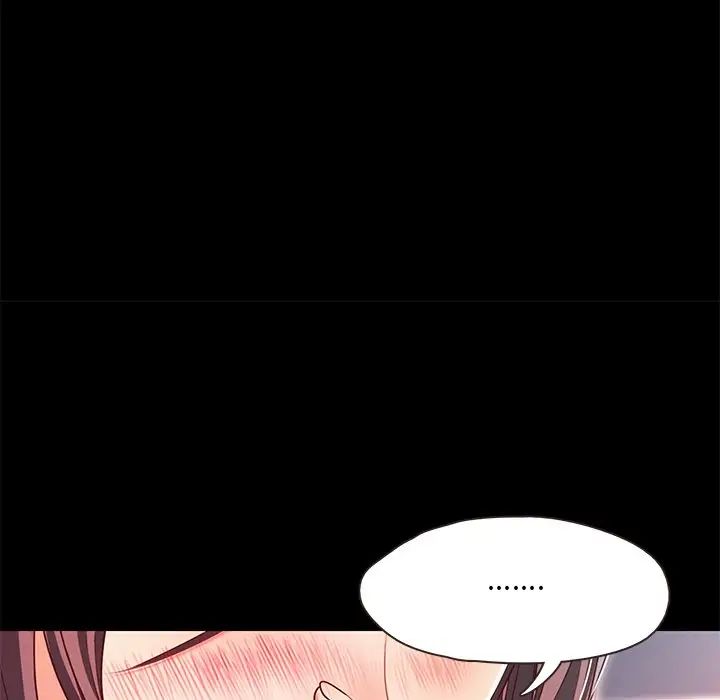 甜蜜的假期第1话