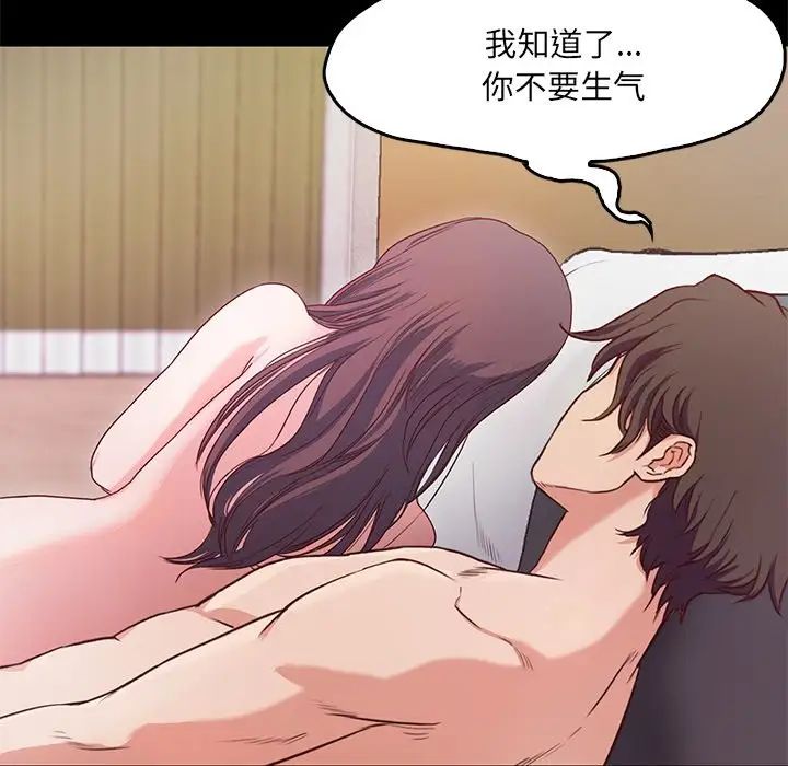 甜蜜的假期第1话