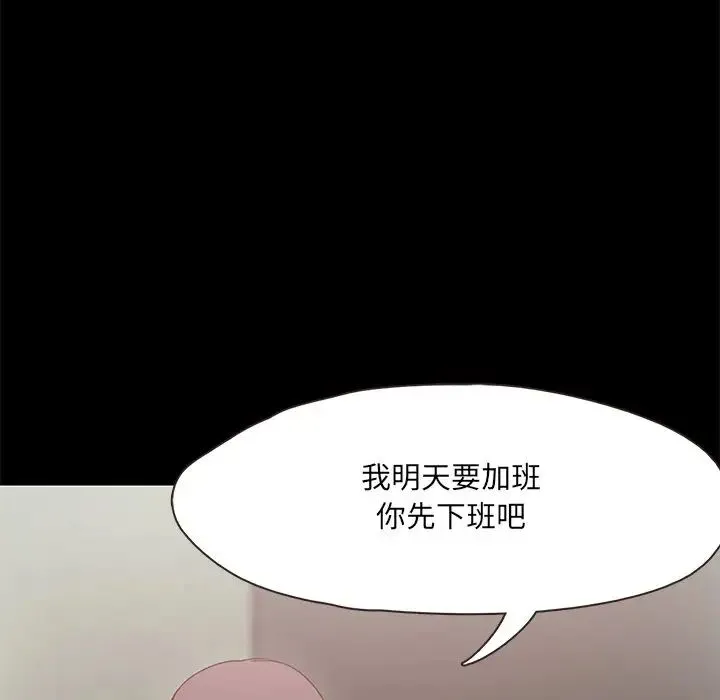 甜蜜的假期第1話