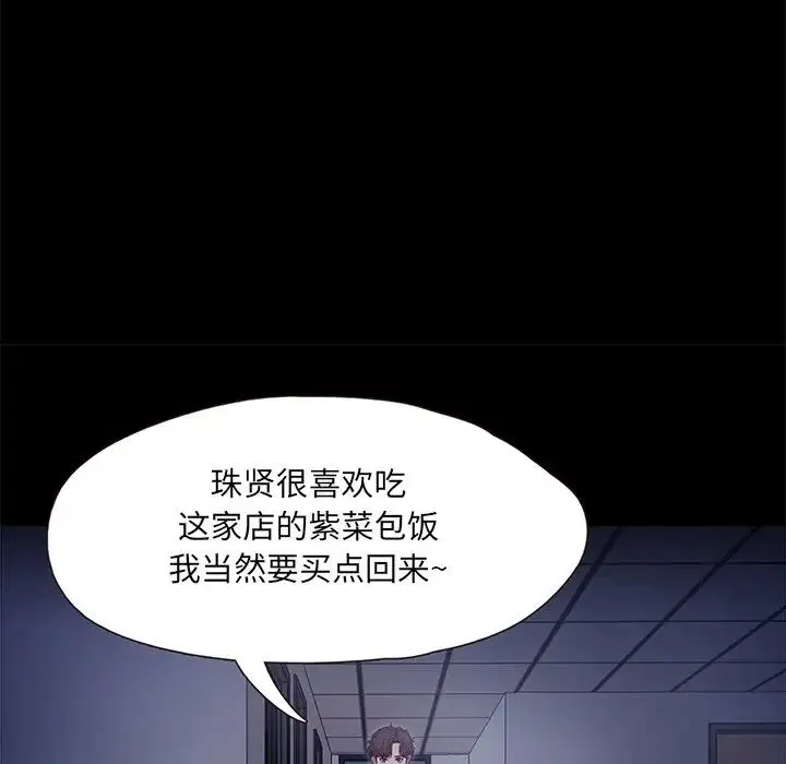 甜蜜的假期第1話