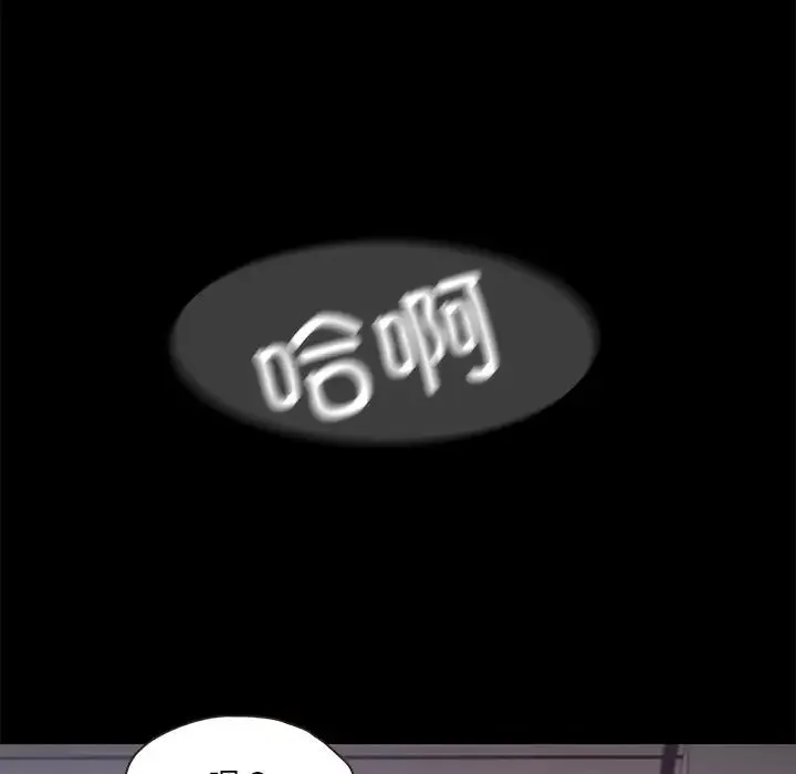 甜蜜的假期-第1话 - 图片 78