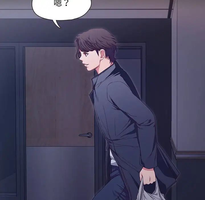 甜蜜的假期第1话