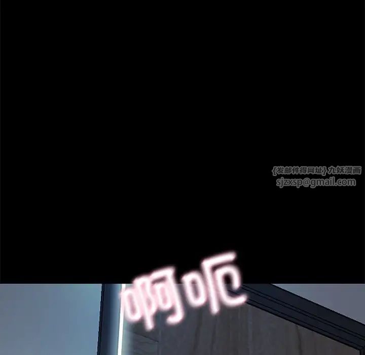 甜蜜的假期第1话