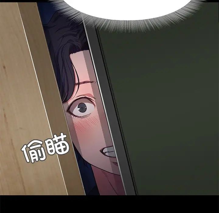 甜蜜的假期第1话