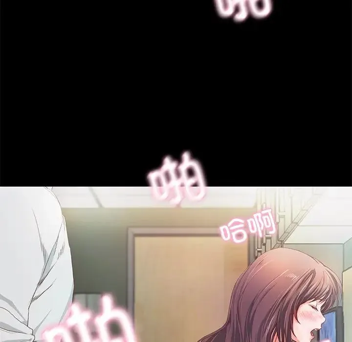 甜蜜的假期-第1话 - 图片 91