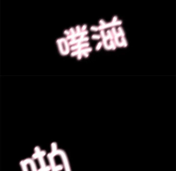 甜蜜的假期第1话