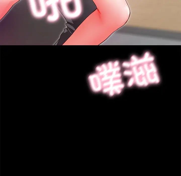 甜蜜的假期第1话