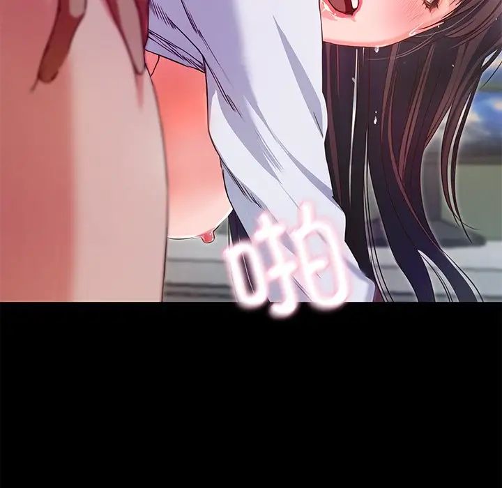 甜蜜的假期第1话