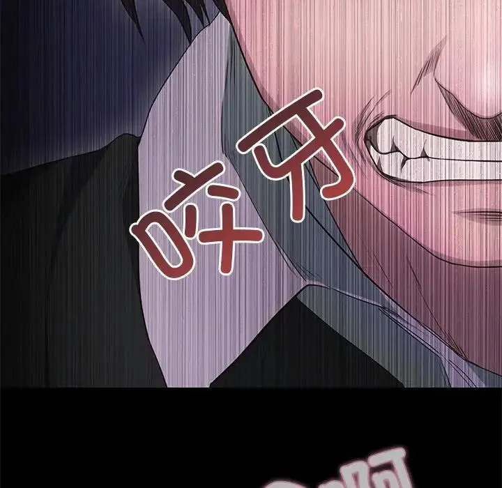 甜蜜的假期-第1话 - 图片 111