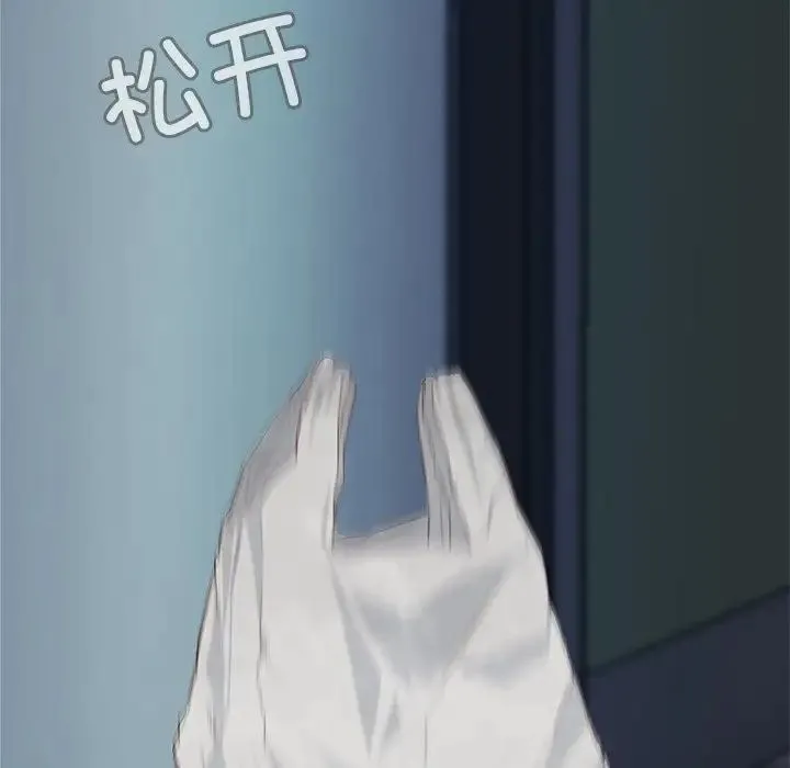 甜蜜的假期第1話