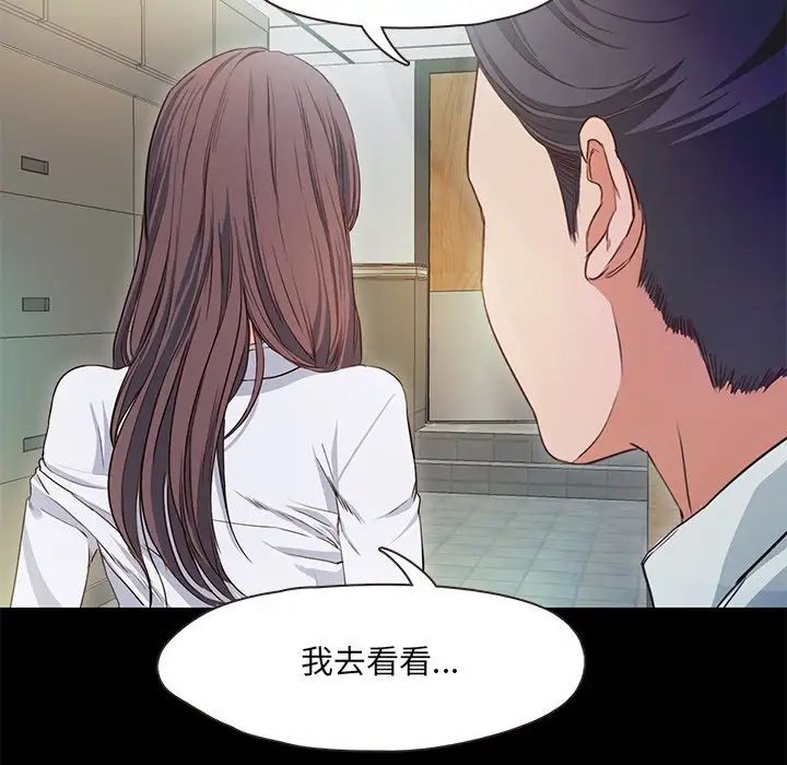 甜蜜的假期第1话