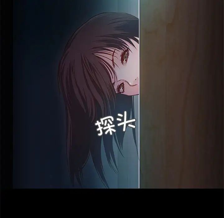 甜蜜的假期第1话