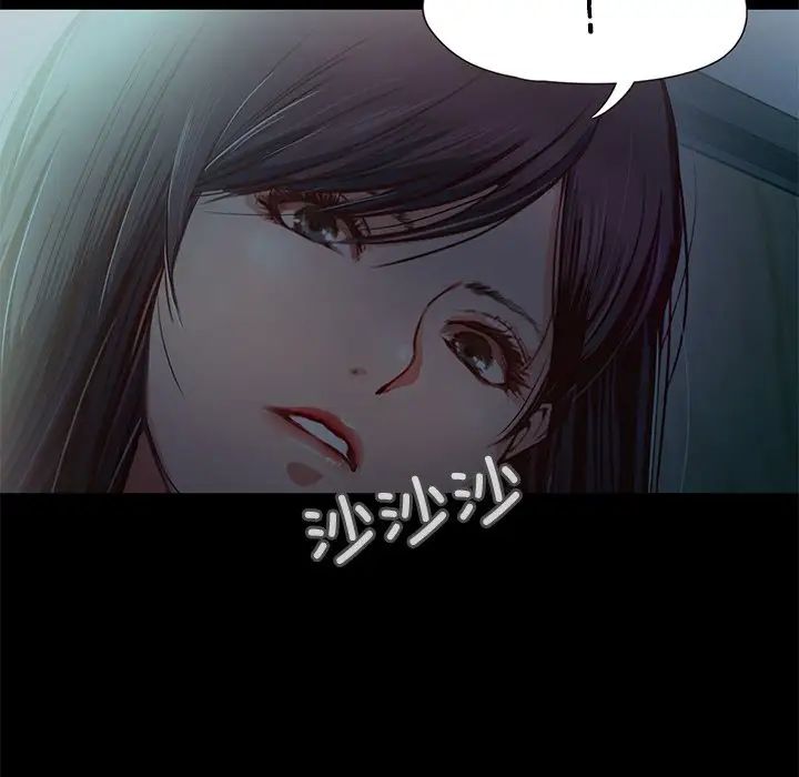 甜蜜的假期第1话