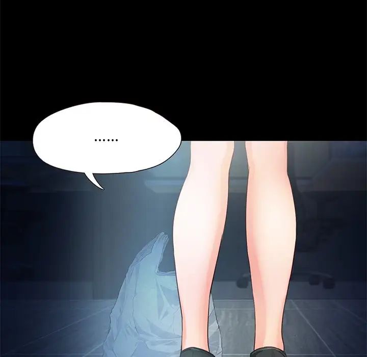 甜蜜的假期第1话