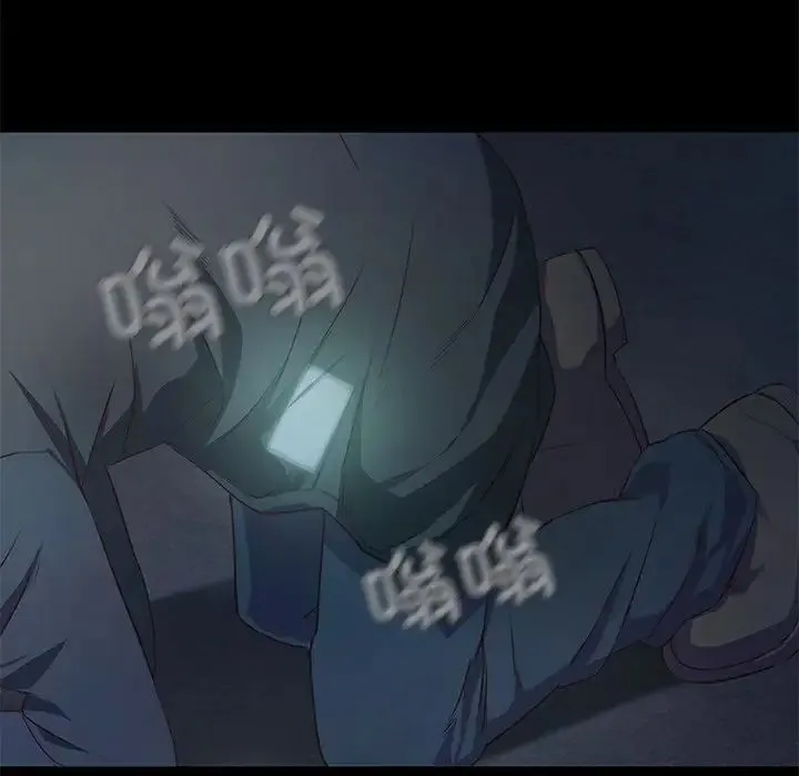 甜蜜的假期第1話