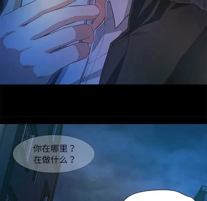 甜蜜的假期-第1话 - 图片 158