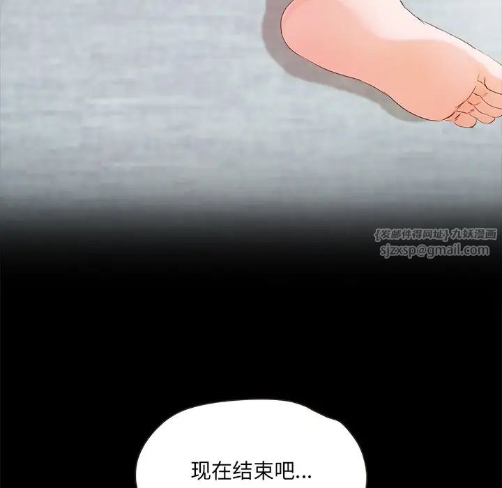 甜蜜的假期第1话