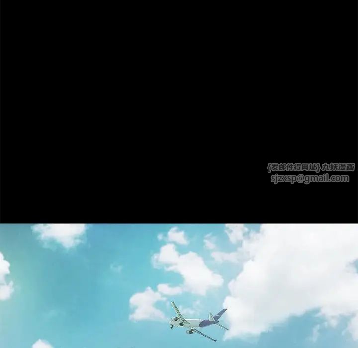 甜蜜的假期第1话