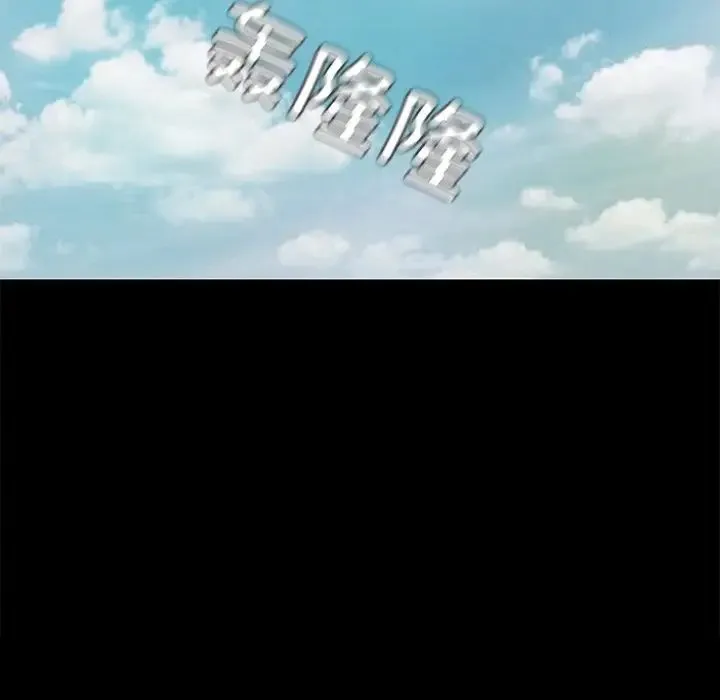 甜蜜的假期第1話