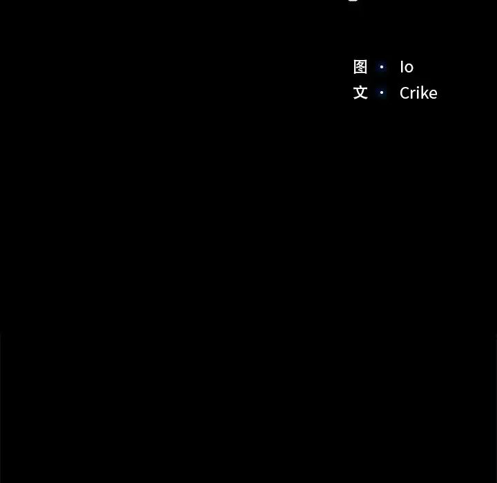 甜蜜的假期第1话