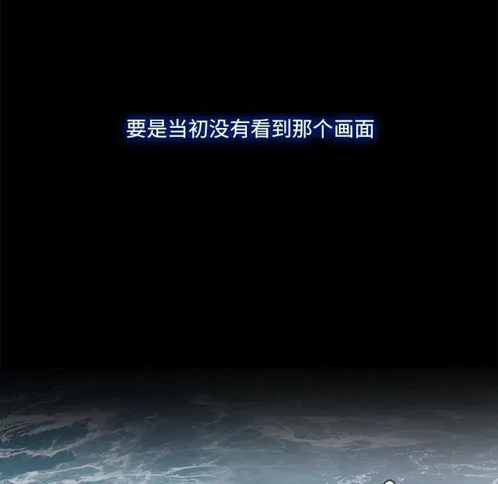 甜蜜的假期-第1话 - 图片 179