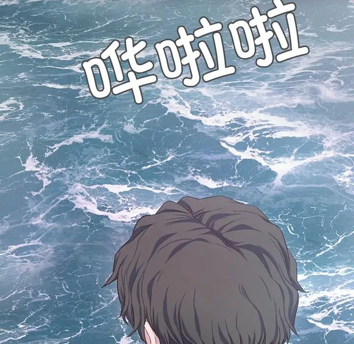 甜蜜的假期第1话