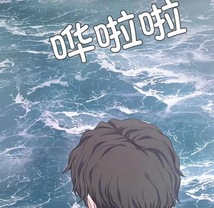 甜蜜的假期-第1话 - 图片 180