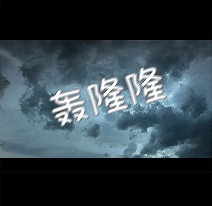 甜蜜的假期第1话