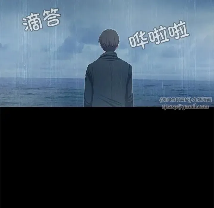 甜蜜的假期-第1话 - 图片 185
