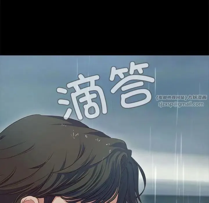 甜蜜的假期-第1话 - 图片 186