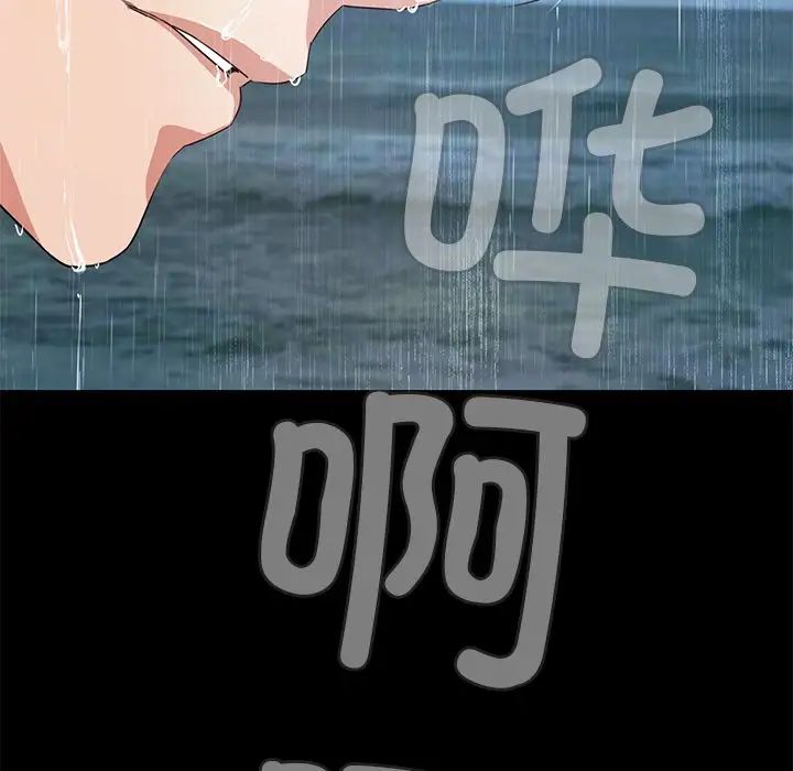 甜蜜的假期第1话