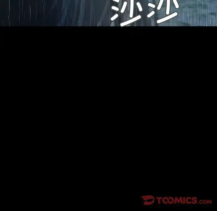 甜蜜的假期-第1话 - 图片 195