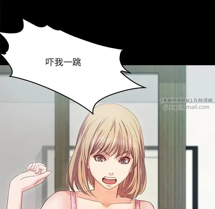 甜蜜的假期第1話