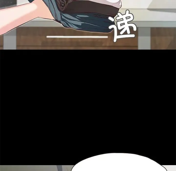 甜蜜的假期-第1话 - 图片 229