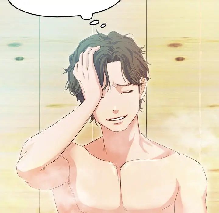 甜蜜的假期第1话