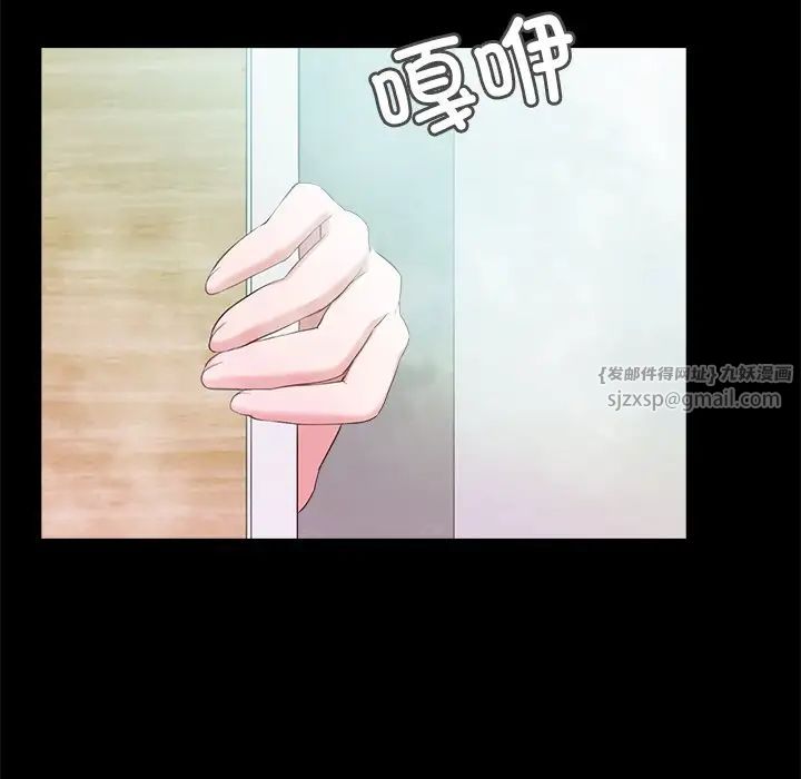 甜蜜的假期第1话