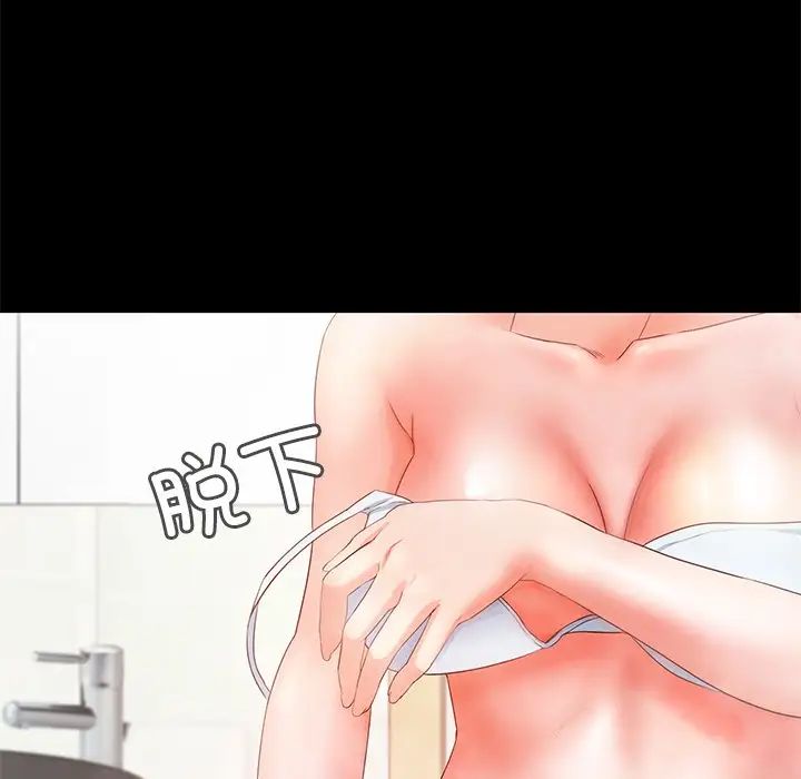 甜蜜的假期第1话